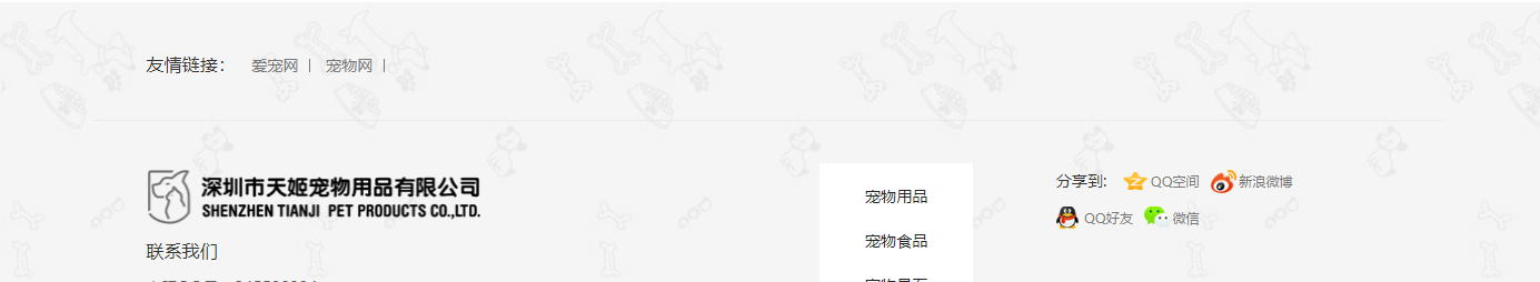 深圳網(wǎng)站設(shè)計(jì)公司_高端定制設(shè)計(jì)網(wǎng)站_營(yíng)銷(xiāo)型網(wǎng)站設(shè)計(jì)制作_深圳網(wǎng)站建設(shè)