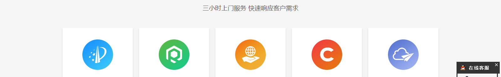 深圳網(wǎng)站設(shè)計(jì)公司_高端定制設(shè)計(jì)網(wǎng)站_營銷型網(wǎng)站設(shè)計(jì)制作_深圳網(wǎng)站建設(shè)