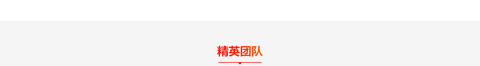 深圳網(wǎng)站設(shè)計(jì)公司_高端定制設(shè)計(jì)網(wǎng)站_營銷型網(wǎng)站設(shè)計(jì)制作_深圳網(wǎng)站建設(shè)