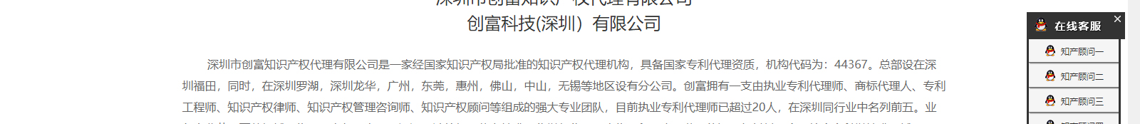 深圳網(wǎng)站設(shè)計(jì)公司_高端定制設(shè)計(jì)網(wǎng)站_營銷型網(wǎng)站設(shè)計(jì)制作_深圳網(wǎng)站建設(shè)