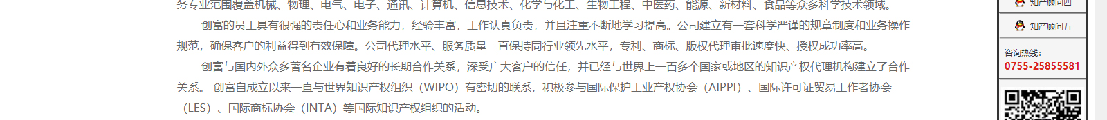 深圳網(wǎng)站設(shè)計(jì)公司_高端定制設(shè)計(jì)網(wǎng)站_營銷型網(wǎng)站設(shè)計(jì)制作_深圳網(wǎng)站建設(shè)