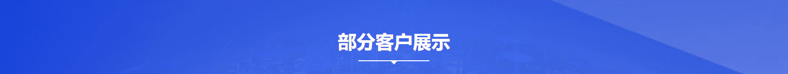 深圳網(wǎng)站設(shè)計(jì)公司_高端定制設(shè)計(jì)網(wǎng)站_營銷型網(wǎng)站設(shè)計(jì)制作_深圳網(wǎng)站建設(shè)