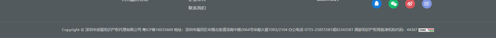 深圳網(wǎng)站設(shè)計(jì)公司_高端定制設(shè)計(jì)網(wǎng)站_營銷型網(wǎng)站設(shè)計(jì)制作_深圳網(wǎng)站建設(shè)
