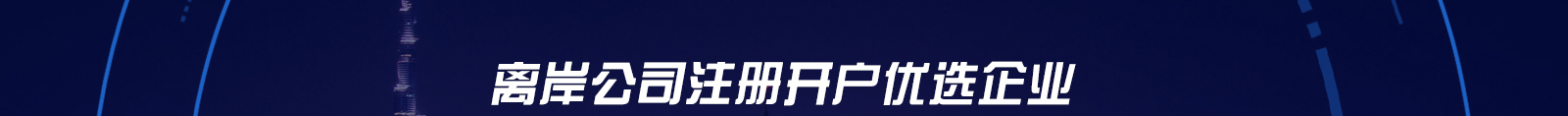 深圳網(wǎng)站設(shè)計(jì)公司_高端定制設(shè)計(jì)網(wǎng)站_營(yíng)銷型網(wǎng)站設(shè)計(jì)制作_深圳網(wǎng)站建設(shè)