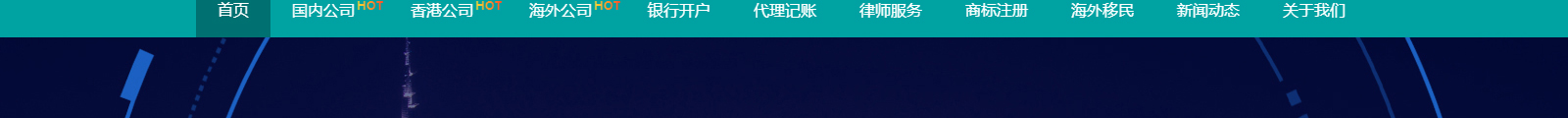深圳網(wǎng)站設(shè)計(jì)公司_高端定制設(shè)計(jì)網(wǎng)站_營(yíng)銷型網(wǎng)站設(shè)計(jì)制作_深圳網(wǎng)站建設(shè)