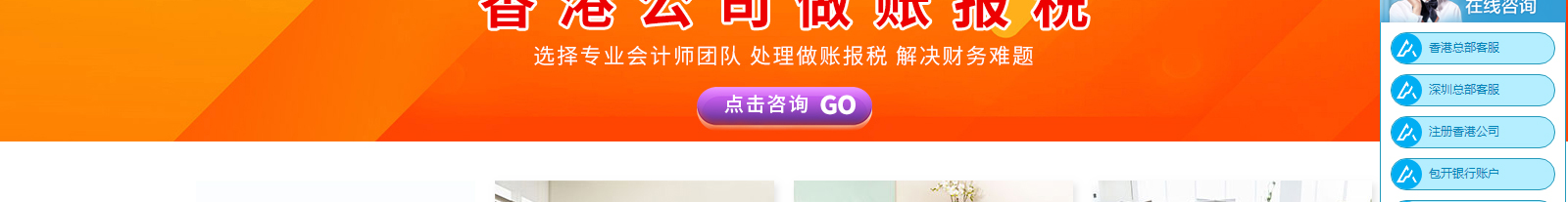 深圳網(wǎng)站設(shè)計(jì)公司_高端定制設(shè)計(jì)網(wǎng)站_營(yíng)銷型網(wǎng)站設(shè)計(jì)制作_深圳網(wǎng)站建設(shè)