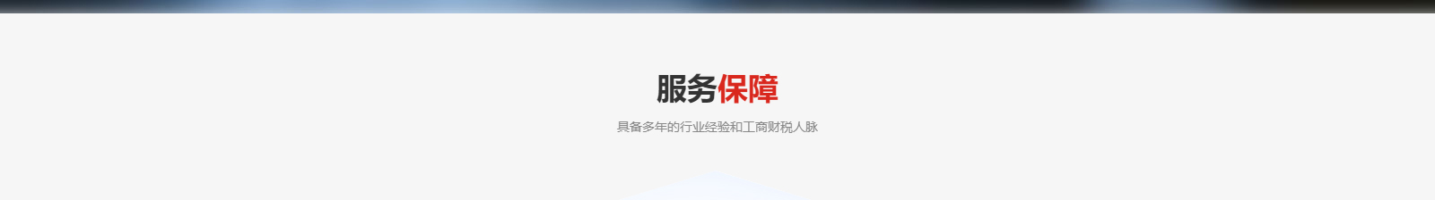 深圳網(wǎng)站設(shè)計(jì)公司_高端定制設(shè)計(jì)網(wǎng)站_營(yíng)銷型網(wǎng)站設(shè)計(jì)制作_深圳網(wǎng)站建設(shè)