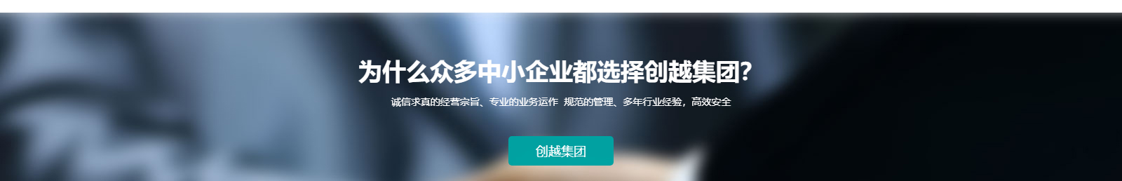 深圳網(wǎng)站設(shè)計(jì)公司_高端定制設(shè)計(jì)網(wǎng)站_營(yíng)銷型網(wǎng)站設(shè)計(jì)制作_深圳網(wǎng)站建設(shè)