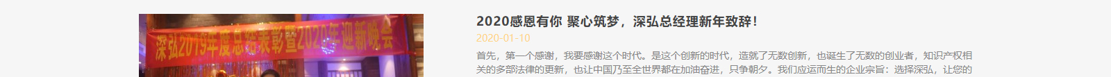 深圳網(wǎng)站設(shè)計(jì)公司_高端定制設(shè)計(jì)網(wǎng)站_營銷型網(wǎng)站設(shè)計(jì)制作_深圳網(wǎng)站建設(shè)
