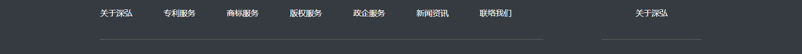 深圳網(wǎng)站設(shè)計(jì)公司_高端定制設(shè)計(jì)網(wǎng)站_營銷型網(wǎng)站設(shè)計(jì)制作_深圳網(wǎng)站建設(shè)