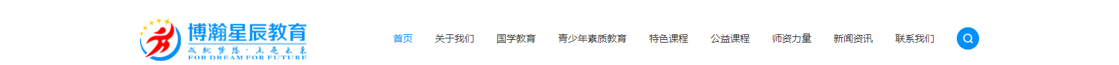深圳網(wǎng)站設(shè)計(jì)公司_高端定制設(shè)計(jì)網(wǎng)站_營(yíng)銷型網(wǎng)站設(shè)計(jì)制作_深圳網(wǎng)站建設(shè)