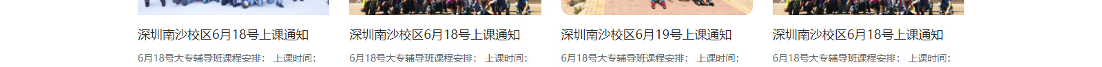 深圳網(wǎng)站設(shè)計(jì)公司_高端定制設(shè)計(jì)網(wǎng)站_營(yíng)銷型網(wǎng)站設(shè)計(jì)制作_深圳網(wǎng)站建設(shè)