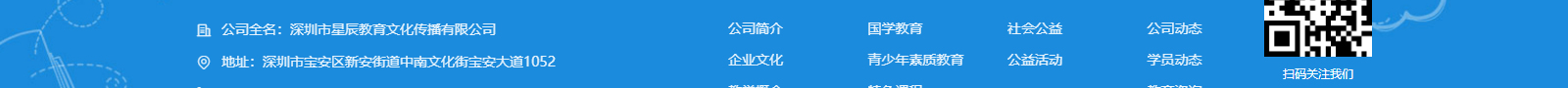 深圳網(wǎng)站設(shè)計(jì)公司_高端定制設(shè)計(jì)網(wǎng)站_營(yíng)銷型網(wǎng)站設(shè)計(jì)制作_深圳網(wǎng)站建設(shè)
