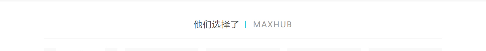 深圳網(wǎng)站設(shè)計(jì)公司_高端定制設(shè)計(jì)網(wǎng)站_營(yíng)銷(xiāo)型網(wǎng)站設(shè)計(jì)制作_深圳網(wǎng)站建設(shè)