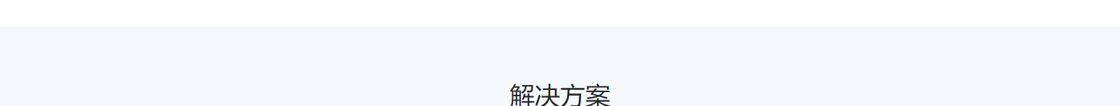 深圳網(wǎng)站設(shè)計(jì)公司_高端定制設(shè)計(jì)網(wǎng)站_營(yíng)銷型網(wǎng)站設(shè)計(jì)制作_深圳網(wǎng)站建設(shè)