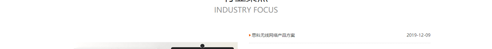 深圳網(wǎng)站設(shè)計(jì)公司_高端定制設(shè)計(jì)網(wǎng)站_營(yíng)銷型網(wǎng)站設(shè)計(jì)制作_深圳網(wǎng)站建設(shè)