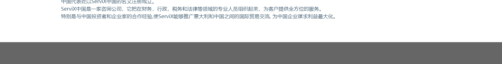 深圳網(wǎng)站設(shè)計公司_高端定制設(shè)計網(wǎng)站_營銷型網(wǎng)站設(shè)計制作_深圳網(wǎng)站建設(shè)