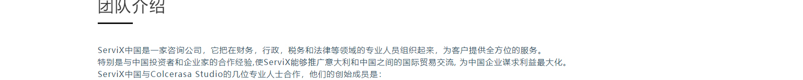 深圳網(wǎng)站設(shè)計公司_高端定制設(shè)計網(wǎng)站_營銷型網(wǎng)站設(shè)計制作_深圳網(wǎng)站建設(shè)