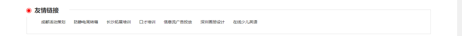 深圳網(wǎng)站設(shè)計公司_高端定制設(shè)計網(wǎng)站_營銷型網(wǎng)站設(shè)計制作_深圳網(wǎng)站建設(shè)