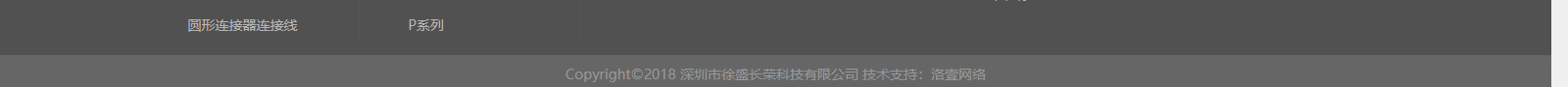 深圳網(wǎng)站設(shè)計公司_高端定制設(shè)計網(wǎng)站_營銷型網(wǎng)站設(shè)計制作_深圳網(wǎng)站建設(shè)