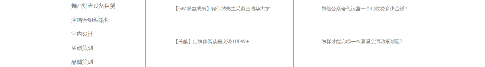 深圳網(wǎng)站設(shè)計(jì)公司_高端定制設(shè)計(jì)網(wǎng)站_營銷型網(wǎng)站設(shè)計(jì)制作_深圳網(wǎng)站建設(shè)
