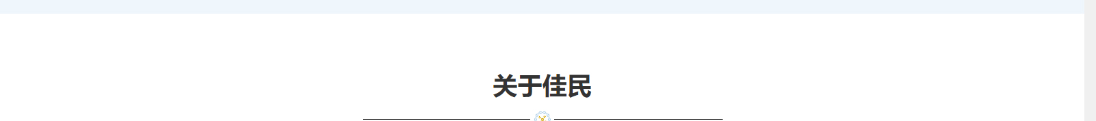 深圳網(wǎng)站設(shè)計(jì)公司_高端定制設(shè)計(jì)網(wǎng)站_營(yíng)銷型網(wǎng)站設(shè)計(jì)制作_深圳網(wǎng)站建設(shè)