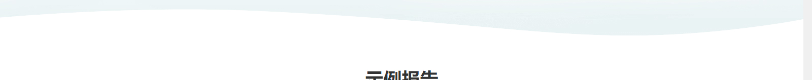 深圳網(wǎng)站設(shè)計(jì)公司_高端定制設(shè)計(jì)網(wǎng)站_營(yíng)銷型網(wǎng)站設(shè)計(jì)制作_深圳網(wǎng)站建設(shè)