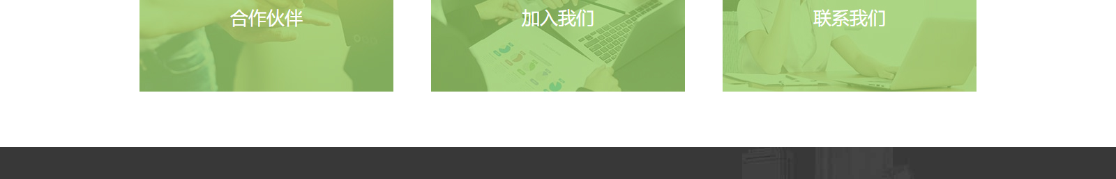 深圳網站設計公司_高端定制設計網站_營銷型網站設計制作_深圳網站建設