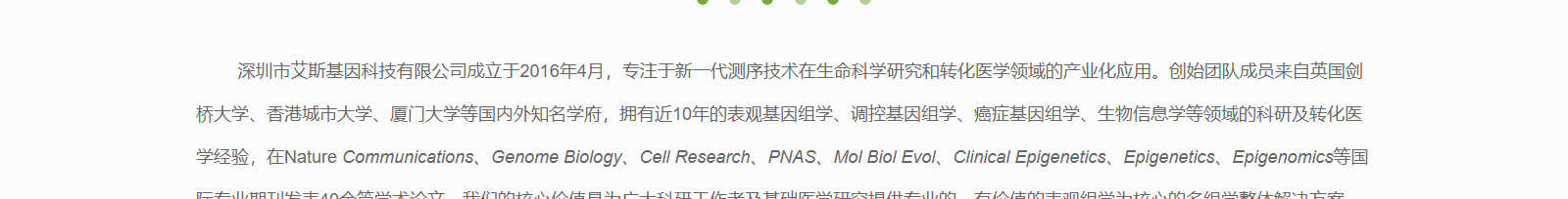 深圳網站設計公司_高端定制設計網站_營銷型網站設計制作_深圳網站建設