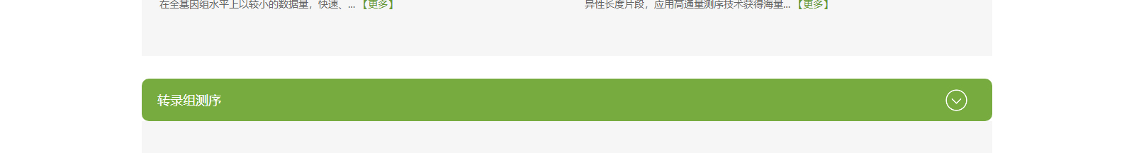 深圳網站設計公司_高端定制設計網站_營銷型網站設計制作_深圳網站建設