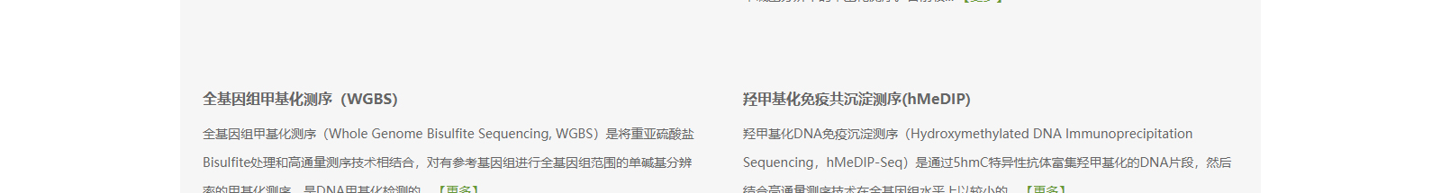 深圳網站設計公司_高端定制設計網站_營銷型網站設計制作_深圳網站建設