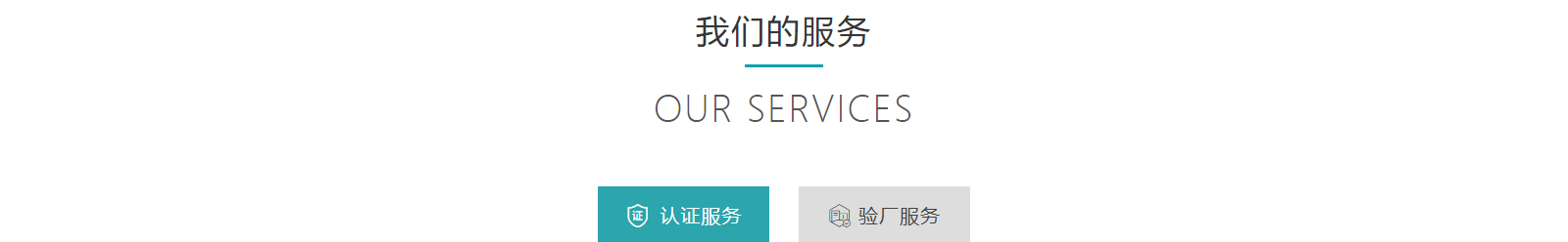深圳網(wǎng)站設(shè)計(jì)公司_高端定制設(shè)計(jì)網(wǎng)站_營(yíng)銷型網(wǎng)站設(shè)計(jì)制作_深圳網(wǎng)站建設(shè)