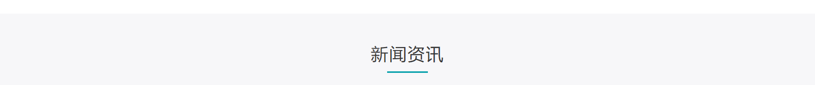 深圳網(wǎng)站設(shè)計(jì)公司_高端定制設(shè)計(jì)網(wǎng)站_營(yíng)銷型網(wǎng)站設(shè)計(jì)制作_深圳網(wǎng)站建設(shè)