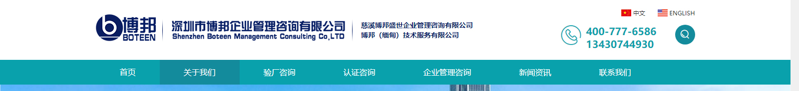 深圳網(wǎng)站設(shè)計(jì)公司_高端定制設(shè)計(jì)網(wǎng)站_營(yíng)銷型網(wǎng)站設(shè)計(jì)制作_深圳網(wǎng)站建設(shè)