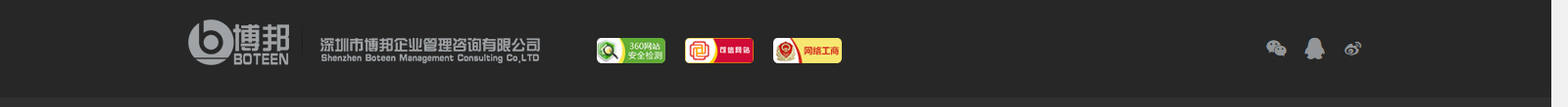 深圳網(wǎng)站設(shè)計(jì)公司_高端定制設(shè)計(jì)網(wǎng)站_營(yíng)銷型網(wǎng)站設(shè)計(jì)制作_深圳網(wǎng)站建設(shè)