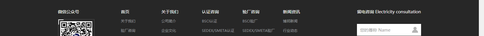 深圳網(wǎng)站設(shè)計(jì)公司_高端定制設(shè)計(jì)網(wǎng)站_營(yíng)銷型網(wǎng)站設(shè)計(jì)制作_深圳網(wǎng)站建設(shè)