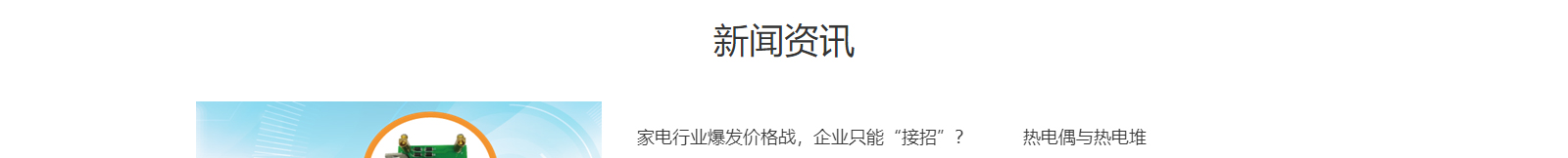 深圳網(wǎng)站設(shè)計(jì)公司_高端定制設(shè)計(jì)網(wǎng)站_營銷型網(wǎng)站設(shè)計(jì)制作_深圳網(wǎng)站建設(shè)