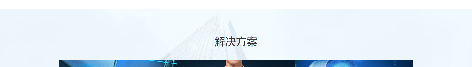 深圳網(wǎng)站設(shè)計(jì)公司_高端定制設(shè)計(jì)網(wǎng)站_營銷型網(wǎng)站設(shè)計(jì)制作_深圳網(wǎng)站建設(shè)