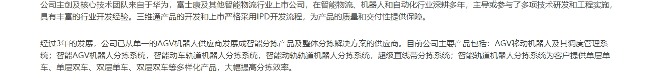 深圳網(wǎng)站設(shè)計公司_高端定制設(shè)計網(wǎng)站_營銷型網(wǎng)站設(shè)計制作_深圳網(wǎng)站建設(shè)
