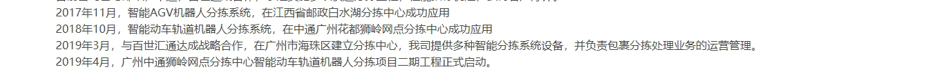 深圳網(wǎng)站設(shè)計公司_高端定制設(shè)計網(wǎng)站_營銷型網(wǎng)站設(shè)計制作_深圳網(wǎng)站建設(shè)