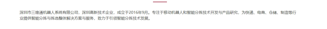 深圳網(wǎng)站設(shè)計公司_高端定制設(shè)計網(wǎng)站_營銷型網(wǎng)站設(shè)計制作_深圳網(wǎng)站建設(shè)