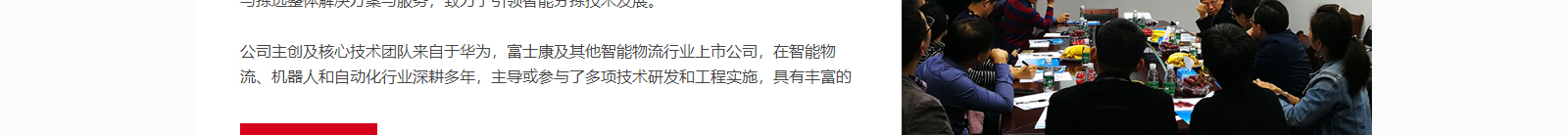 深圳網(wǎng)站設(shè)計公司_高端定制設(shè)計網(wǎng)站_營銷型網(wǎng)站設(shè)計制作_深圳網(wǎng)站建設(shè)