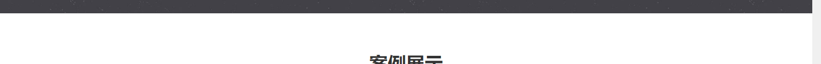 深圳網(wǎng)站設計公司_高端定制設計網(wǎng)站_營銷型網(wǎng)站設計制作_深圳網(wǎng)站建設