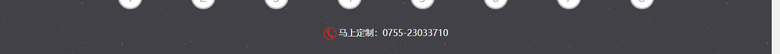 深圳網(wǎng)站設計公司_高端定制設計網(wǎng)站_營銷型網(wǎng)站設計制作_深圳網(wǎng)站建設