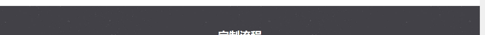 深圳網(wǎng)站設計公司_高端定制設計網(wǎng)站_營銷型網(wǎng)站設計制作_深圳網(wǎng)站建設