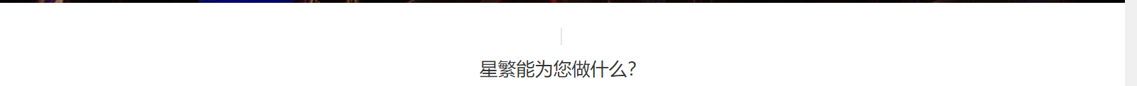 深圳網(wǎng)站設(shè)計(jì)公司_高端定制設(shè)計(jì)網(wǎng)站_營(yíng)銷(xiāo)型網(wǎng)站設(shè)計(jì)制作_深圳網(wǎng)站建設(shè)