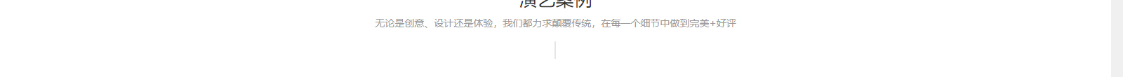 深圳網(wǎng)站設(shè)計(jì)公司_高端定制設(shè)計(jì)網(wǎng)站_營(yíng)銷(xiāo)型網(wǎng)站設(shè)計(jì)制作_深圳網(wǎng)站建設(shè)
