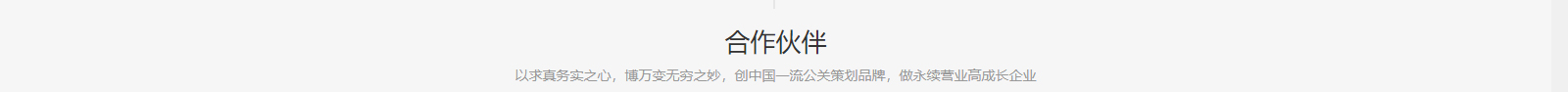 深圳網(wǎng)站設(shè)計(jì)公司_高端定制設(shè)計(jì)網(wǎng)站_營(yíng)銷(xiāo)型網(wǎng)站設(shè)計(jì)制作_深圳網(wǎng)站建設(shè)