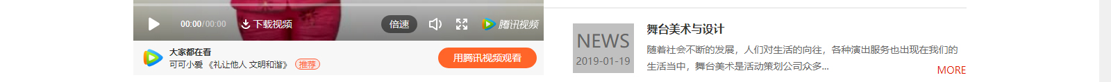 深圳網(wǎng)站設(shè)計(jì)公司_高端定制設(shè)計(jì)網(wǎng)站_營(yíng)銷(xiāo)型網(wǎng)站設(shè)計(jì)制作_深圳網(wǎng)站建設(shè)