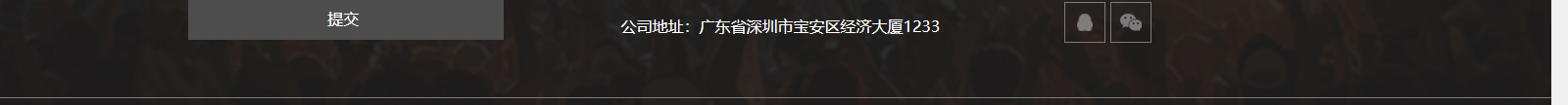 深圳網(wǎng)站設(shè)計(jì)公司_高端定制設(shè)計(jì)網(wǎng)站_營(yíng)銷(xiāo)型網(wǎng)站設(shè)計(jì)制作_深圳網(wǎng)站建設(shè)
